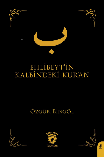 Ehlibeyt’in Kalbindeki Kur’an | Özgür Bingöl | Dorlion Yayınevi