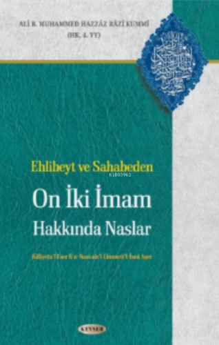 Ehlibeyt ve Sahabeden On İki İmam Hakkında Naslar | Ali B. Muhammed Ha