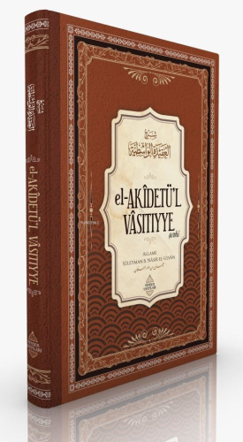 El-Akîdetü’l Vâsıtıyye Şerhi | Süleyman bin Nâsır el-Ulvân | Minber Ya