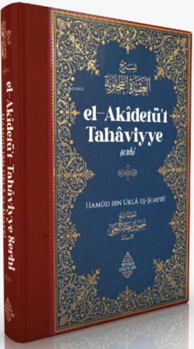 El-Akîdetü’t Tahâviyye Şerhi | Hamûd ibn Uklâ eş-Şuaybî | Minber Yayın