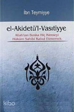 el-Akidetü'l-Vasıtiyye; Allah'tan Başka Hiç Kimseyi Hüküm Sahibi Kabul