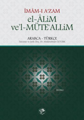 el-Alim ve'l-Müteallim | İmam-ı Azam Ebu Hanife | Şamil Yayınevi