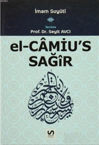 El-Camiu's Sağir 3. Cilt | İmam Suyûtî | Serhat Kitabevi