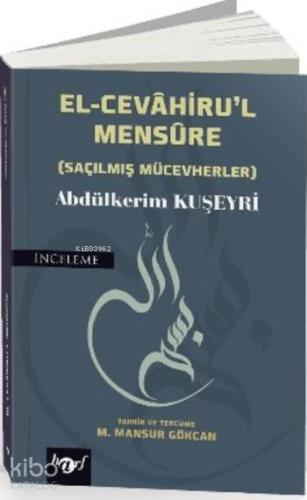 El-Cevahiru'l Mensure; Saçılmış Mücevherler | Abdülkerim Kuşeyri | Har