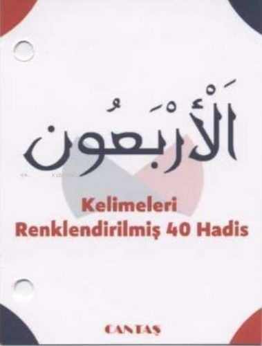 El - Erbaun 40 Hadis Kartelası | Kolektif | Cantaş Yayınları