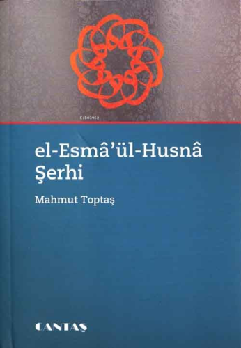 El-esma'ül-hüsna Şerhi | Mahmut Toptaş | Cantaş Yayınları