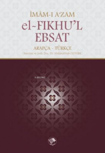 El-Fıkhu'l-Ebsat | İmam-ı Azam Ebu Hanife | Şamil Yayınevi