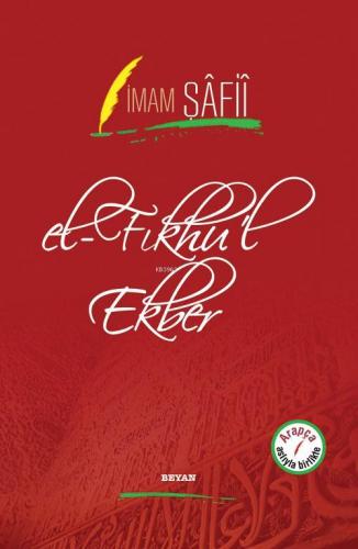 el-Fıkhu'l Ekber | İmam Şafii | Beyan Yayınları