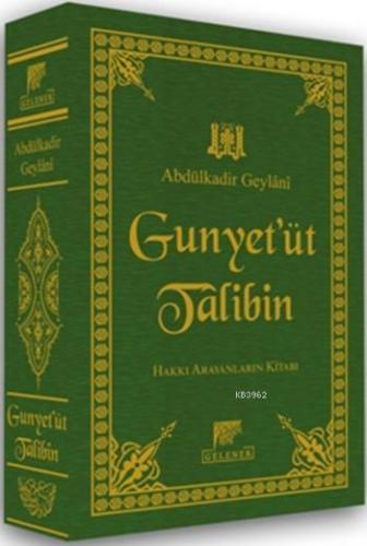 El-Gunye Li-Talibî Tariki'l-Hak (Deri Cilt); Hak Yolcularının Kitabı |