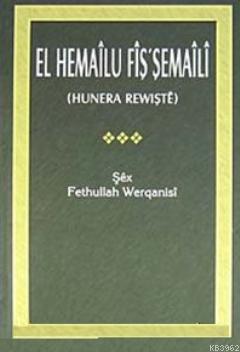 El Hemailu Fiş'şemaili | Şex Gethullah Werqanisi | Doz Yayıncılık