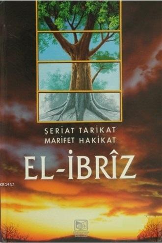 El İbriz (2 Cilt); Şeriat Tarikat Marifet Hakikat | Eş-Şeyh Abdullaziz