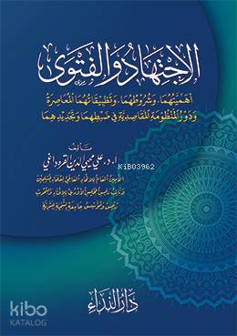 el-İctihad ve-l Fetva ve Tetbikatuhuma el-Muasıra | Prof. Dr. Alî Muhy