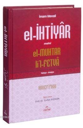 El- İhtiyar Metni El-Muhtar Li'l-Fetva; Türkçe-Arapça / Hanefi Fıkhı |