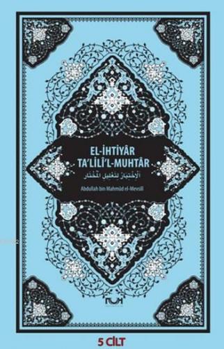 El-İhtiyâr; Ta'lilî'l – Muhtâr | Abdullah Bin Mahmud El-Mavsili | Nuh 