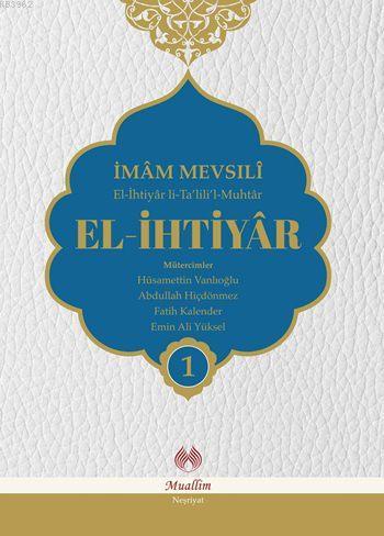 El-İhtiyar Tercümesi (Ciltli-Şamua); (4 Cilt Takım) | El Mevsîli El Ha