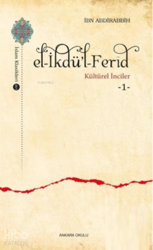 El -İkdü'l-Ferîd / Kültürel İnciler 1 | İbn Abdirabbih | Ankara Okulu 