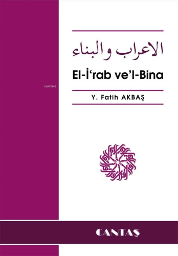 El-i'rab ve'l-Bina | Y. Fatih Akbaş | Cantaş Yayınları