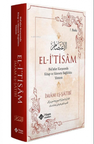 El İtisam | İmam Eş-şatibi | İtisam Yayınları