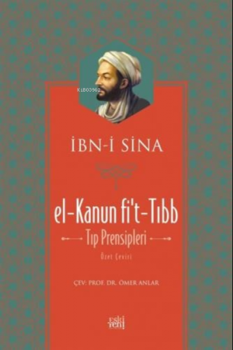 El - Kanun fi't-Tıp ( Tıp Prensipleri ) ( Ciltli ) | İbni Sina | Eski 