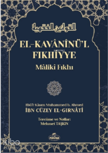 El-Kavâninü'l Fıkhiyye, Mâliki Fıkhı 2 Cilt | İbn Cüzey El-Kelbi | Rav