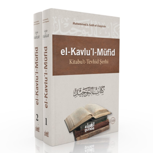 El Kavlu'l Müfid (2 Cilt); Kitabu't Tevhid Şerhi | Muhammed b.Salih el