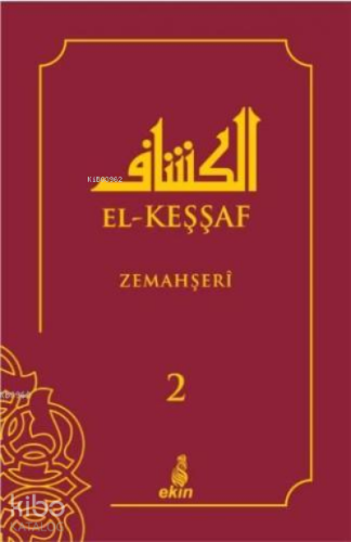 El-Keşşaf 2 | Zemahşeri | Ekin Yayınları - İstanbul