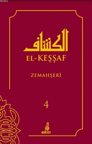 El-Keşşaf 4. Cilt | Zemahşeri | Ekin Yayınları - İstanbul