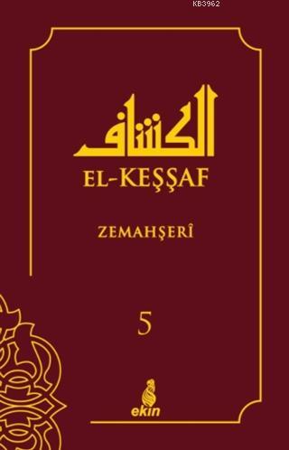 El-Keşşaf 5. Cilt | Zemahşeri | Ekin Yayınları - İstanbul