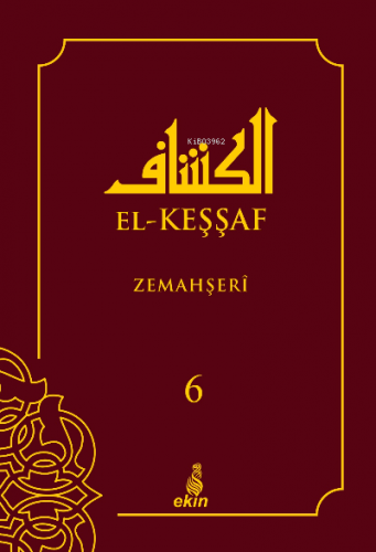 El - Keşşaf (6c) | Zemahşeri | Ekin Yayınları - İstanbul