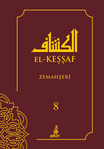 El Keşşaf - 8 | Zemahşeri | Ekin Kitabevi Yayınları