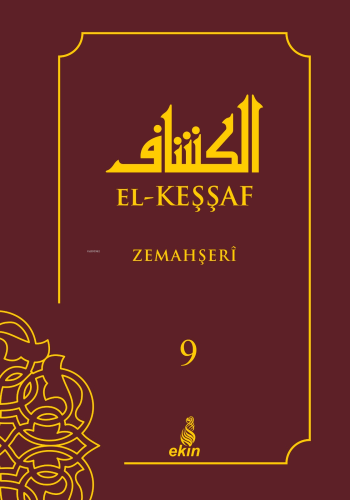 El Keşşaf - 9 | Zemahşeri | Ekin Kitabevi Yayınları