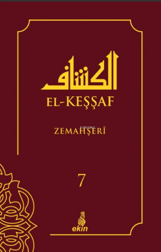 El-Keşşaf Cilt - 7 | Zemahşeri | Ekin Yayınları - İstanbul