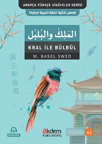 El-Melik Ve'l-Bulbul (Kral İle Bülbül) | Muhammed Basel Swed | Akdem Y