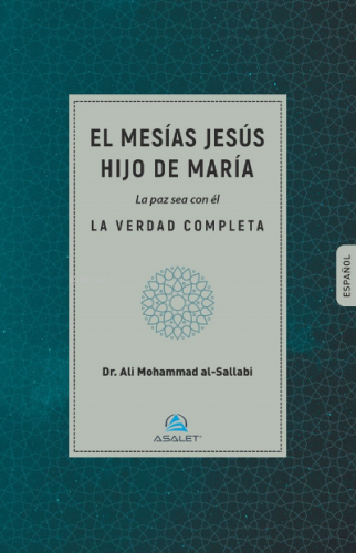 El Mesías Jesús Hijo De María La Paz Sea Con El | Ali Mohammad Al Sall