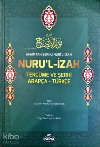 El-Miftah Serhu Nuri’l Izah Nuru’l Izah Tercüme ve Serhi Arapça-Türkçe