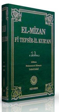 El-Mizan Fi Tefsir'il-Kur'an 1.Cilt | Allame Muhammed Hüseyin Tabataba