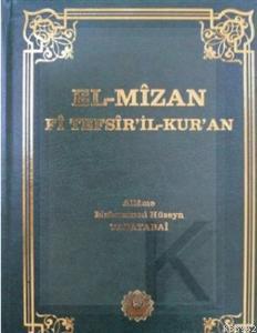 El Mizan Fi Tefsiril Kuran; 15. Cilt | Allame Muhammed Hüseyin Tabatab