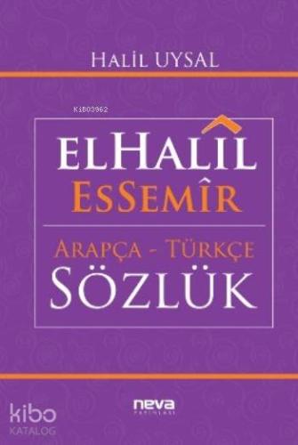 Elhalil Essemir | Halil Uysal | Neva Yayınları