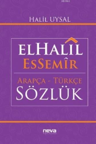 Elhalil Essemir | Halil Uysal | Neva Yayınları