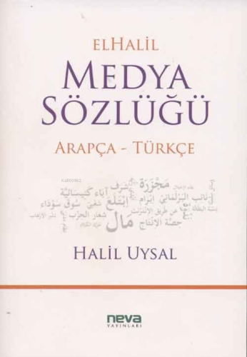 Elhalil Medya Sözlüğü | Halil Uysal | Neva Yayınları