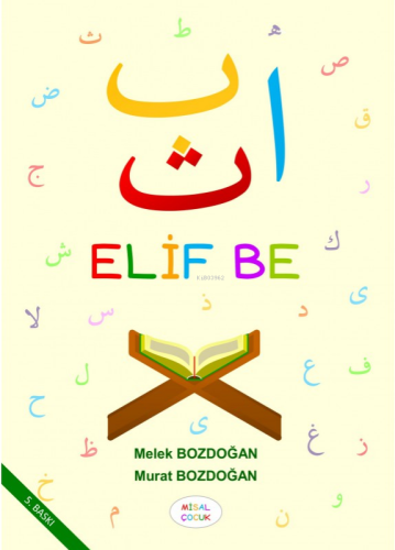 Elif Be (7 Yaş) | Melek Bozdoğan | Misal Çocuk