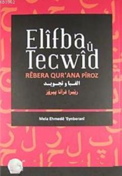 Elifba U Tecwid | Mela Ehmede Eynberani | Nubihar Yayınları