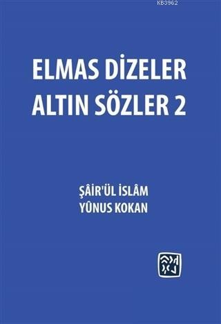 Elmas Dizeler Altın Sözler - 2 | Şairül İslam Yunus Kokan | Kutlu Yayı