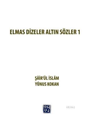 Elmas Dizeler ve Altın Sözler 1 | Şairül İslam Yunus Kokan | Kutlu Yay