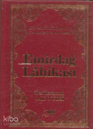 Emirdağ Lahikası | Bediüzzaman Said-i Nursi | Söz Basım Yayın