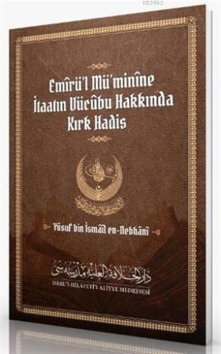 Emirü'l Mü'minine İtaatın Vücubu Hakkında Kırk Hadis | Yûsuf bin İsmâî