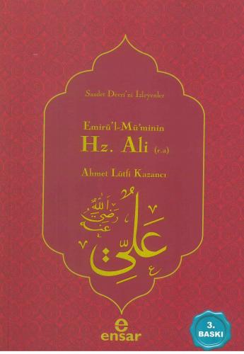 Emirül'l-Müminin Hz. Ali | Ahmet Lütfi Kazancı | Ensar Neşriyat