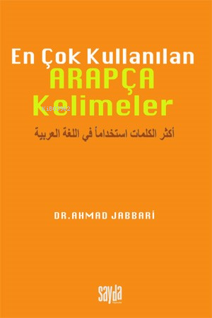 En Çok Kullanılan Arapça Kelimeler Türkçe -Arapça | Ahmad Jabbari | Sa