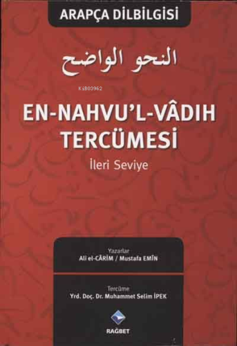 En-Nahvu'l Vadıh Tercümesi-2 *Arapça Dilbilgisi *İleri Seviye | Ali el