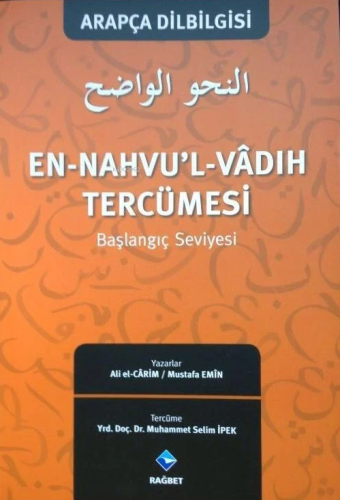 En-Nahvu'l-Vadıh Tercümesi; Arapça Dilbilgisi - Başlangıç Seviyesi | A